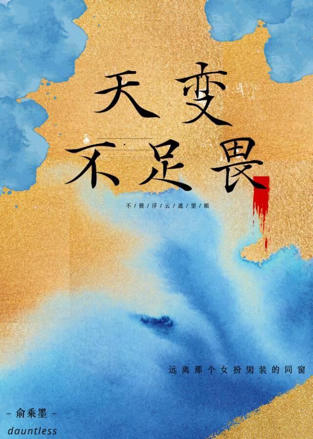人言不足恤翻译