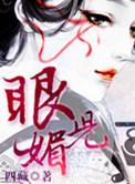 眼儿媚朱淑真