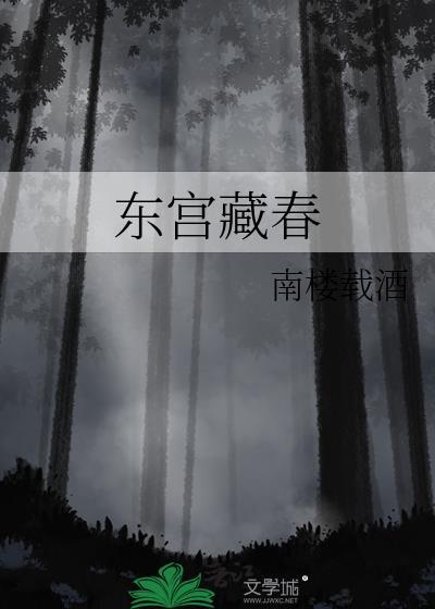 温柔不知处全文免费阅读