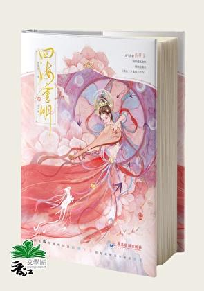 我有三个龙傲天竹马百度