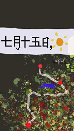 七月十五日天气