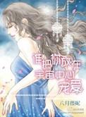 谁还能把我放在心上