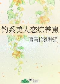 小姑子好吃懒做怎么办