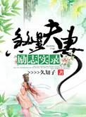 夫妻煞是什么