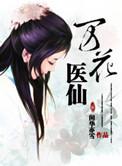 万花啥意思