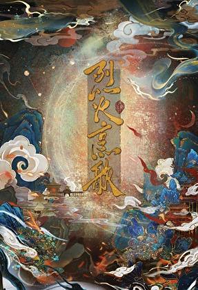 云幻塔