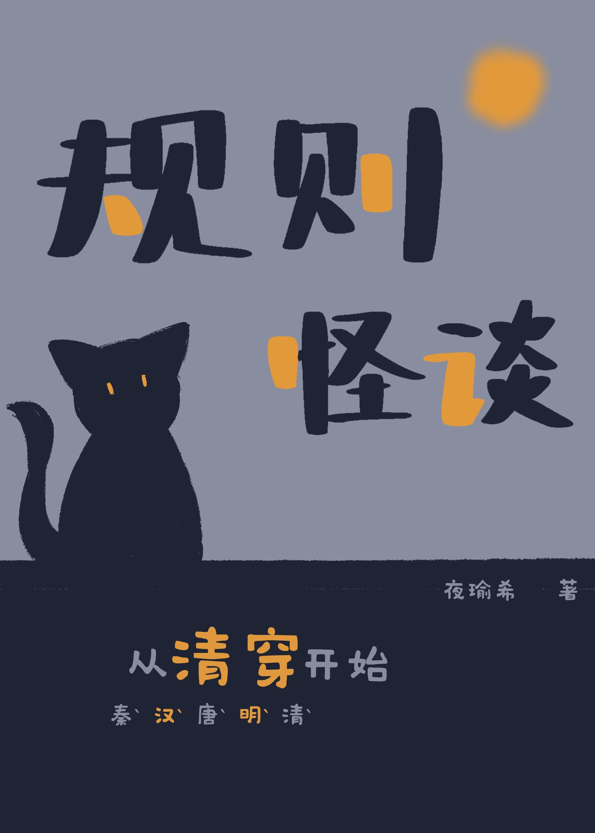 从大秦开始做选择