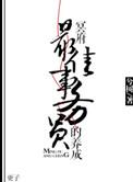 冥府排位