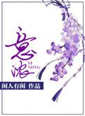 陆为舟蒋南桉邱意浓