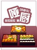 古穿今美食刀工