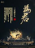 瘦尽丹青画不成