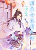 女人捕鱼