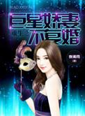 重生之暖婚新上线免费阅读