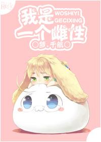 我风靡了全球