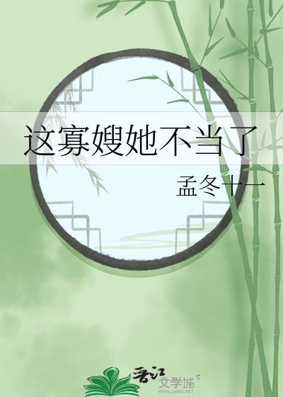 寡妇是什么意思