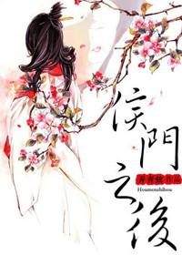 侯门继室免费阅读笔趣阁溺水的鱼