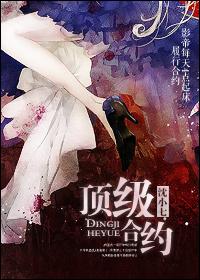 顶级合约早安秦先生
