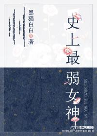 史上最弱alpha★(完结) by沉爱