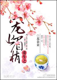 重生之宠你上天