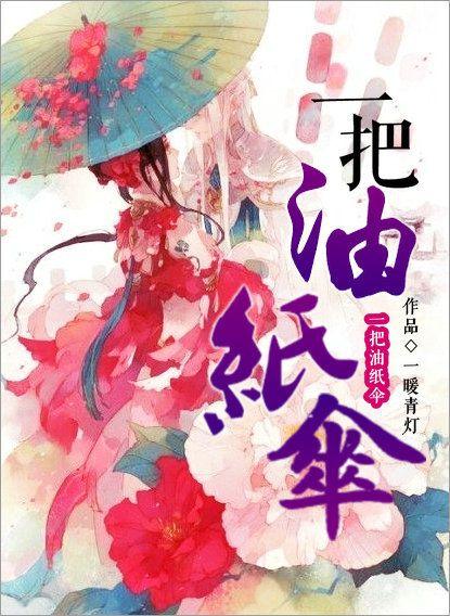 又见烟雨江南走在青石巷