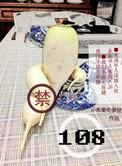 108万尾鱼苗游进淮河