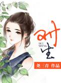 对生命的尊重和敬畏