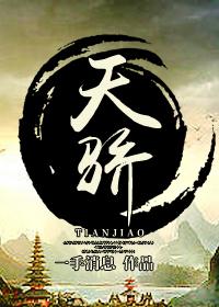 天骄航空将迎新丁