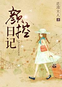 颜控的坏处