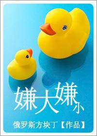 嫌多不嫌少什么意思