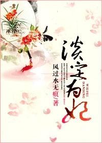 淡定姐的全部