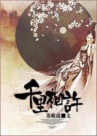 千里相迎