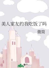 中世纪女领主作者三春景