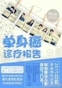 癌症确诊报告单