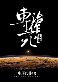 专治傲娇by 麻匣(长佩) 作者青沫不想起床