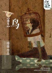 重生之z