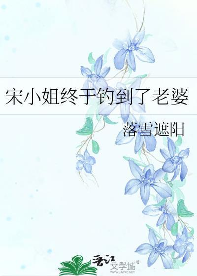 我在清宫躺平失败的日子笔趣阁