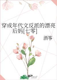 变成哪吒穿越世界的飞卢