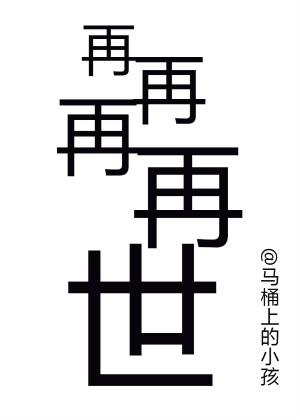 7×7再×6