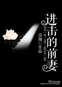 进击的巨人前任进击的巨人
