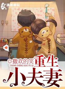 腹黑娇妻撩人