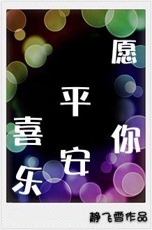 顺遂无忧英语