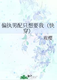 大佬是宠夫狂魔的快穿