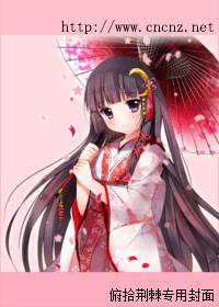 恋上大明星迪士尼高清