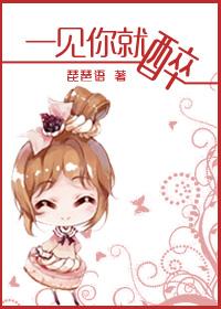 下一句怎么接