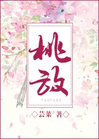 西游这是谁把蟠桃放