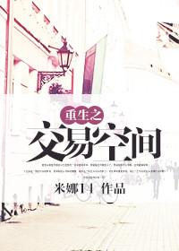 交易系统女