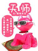 天师我有一个异世界