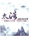 太渊准确位置图和作用及功效