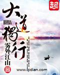 虽远必至
