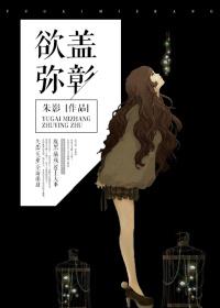 每个人都有一段悲伤 想隐藏却欲盖弥彰